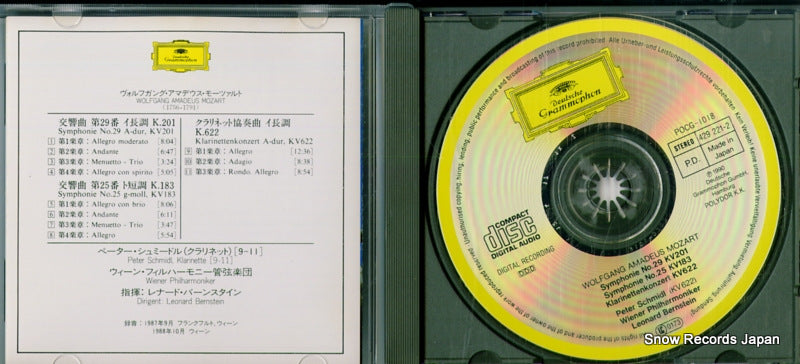 POCG-1018 disc