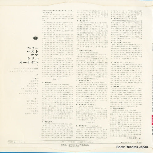 YS-353-M back cover