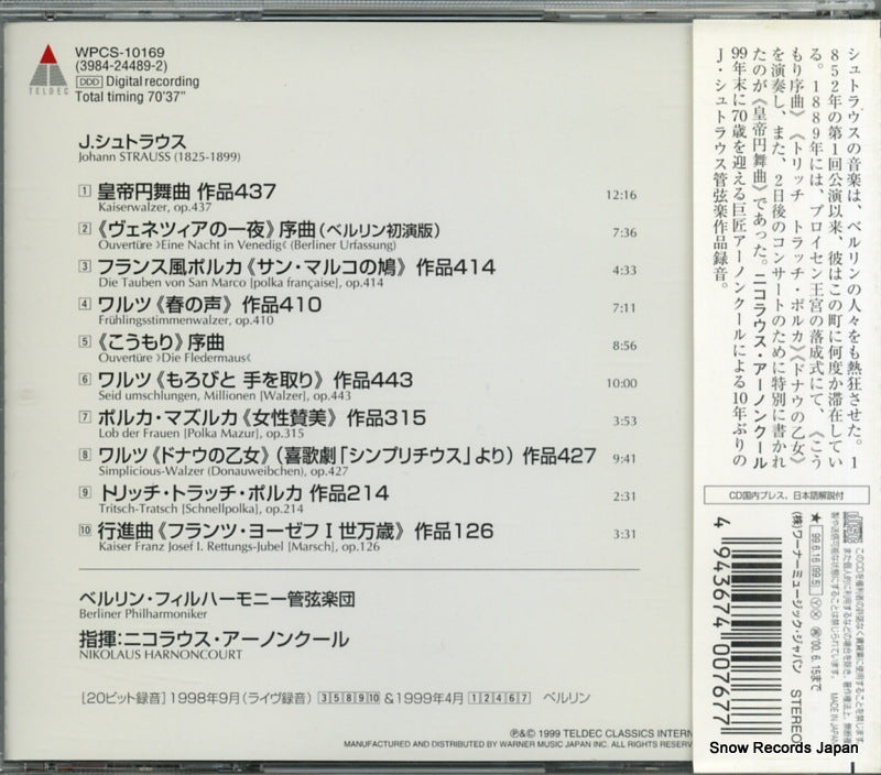 WPCS-10169 back cover