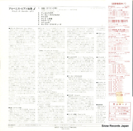 OS-2662-H back cover