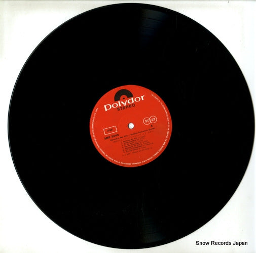SMP-2045 disc