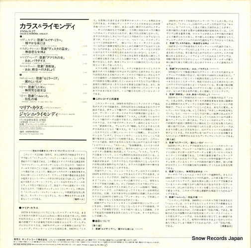 K25C293 back cover