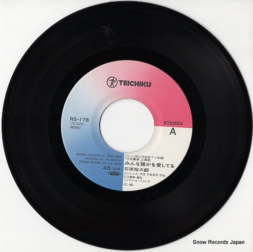 RS-178 disc