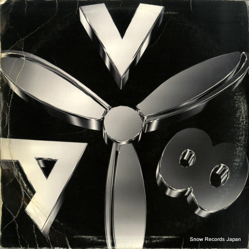 AV251 back cover