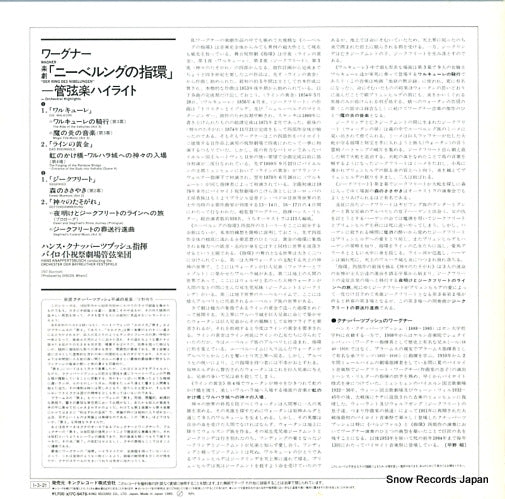 K17C9478 back cover