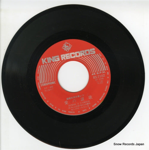 BS-2102 disc