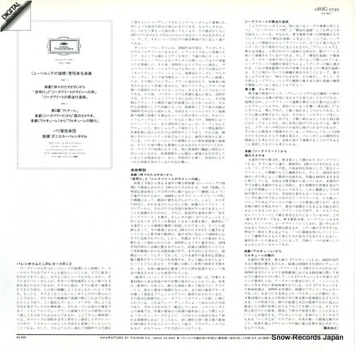 28MG0795 back cover