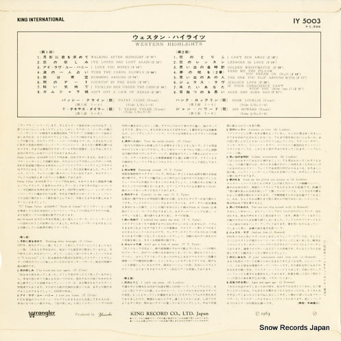 IY5003 back cover