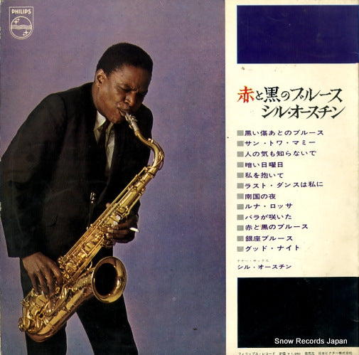 SFX-7048 back cover