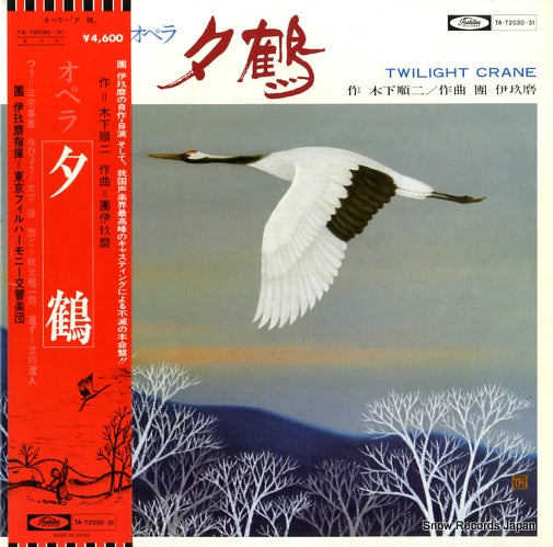 TA-72030 front cover