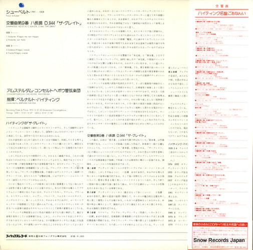 18PC-79 back cover