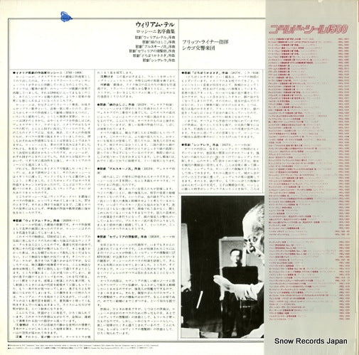 RCL-1028 back cover