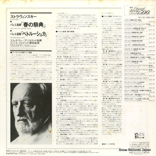 K15C7050 back cover