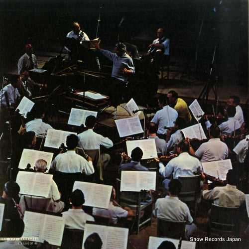 SMK-7630 back cover