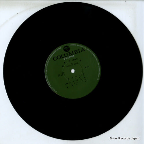 CL-102 disc