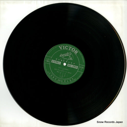 SJV-1083 disc