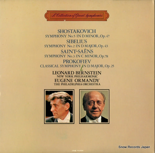 SOCZ71 back cover