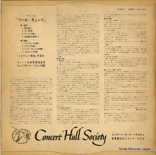 SM-2277 back cover