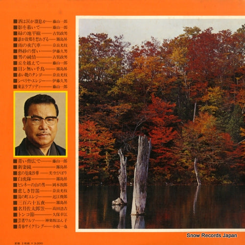 ALW-102 back cover