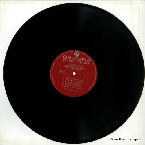 ALW-102 disc