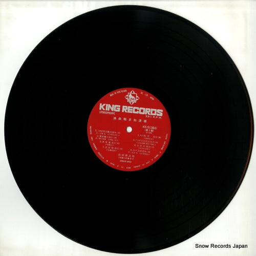 KR5138 disc