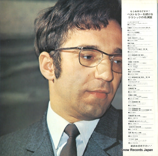 SLA1024 back cover