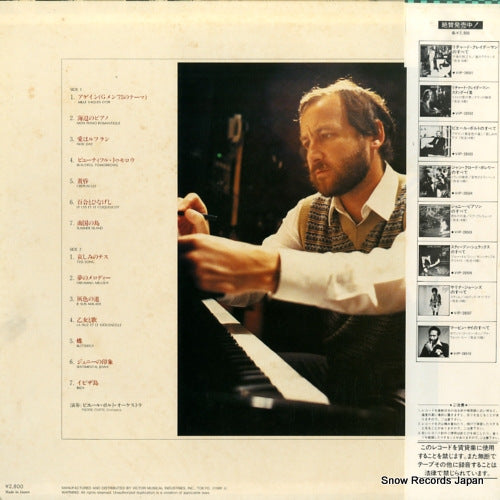 VIP-28503 back cover
