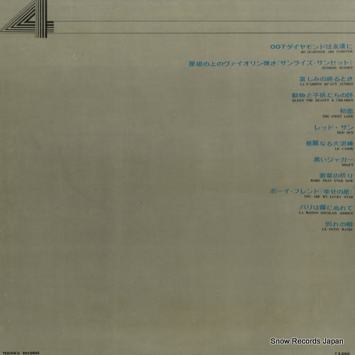 FX-411 back cover
