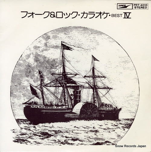 PRT-4010 front cover