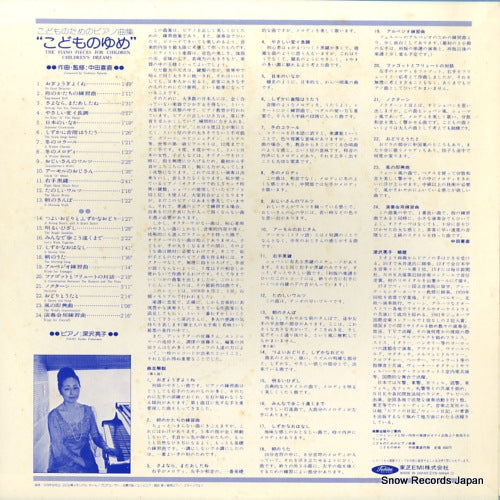 TS-50040 back cover
