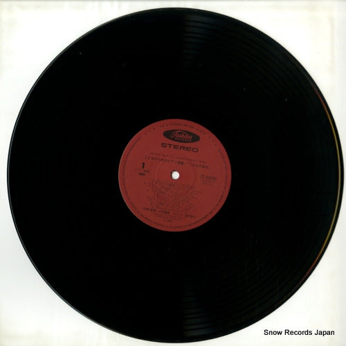 TS-50040 disc