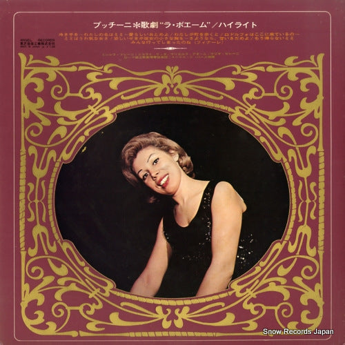 AA-8500 back cover