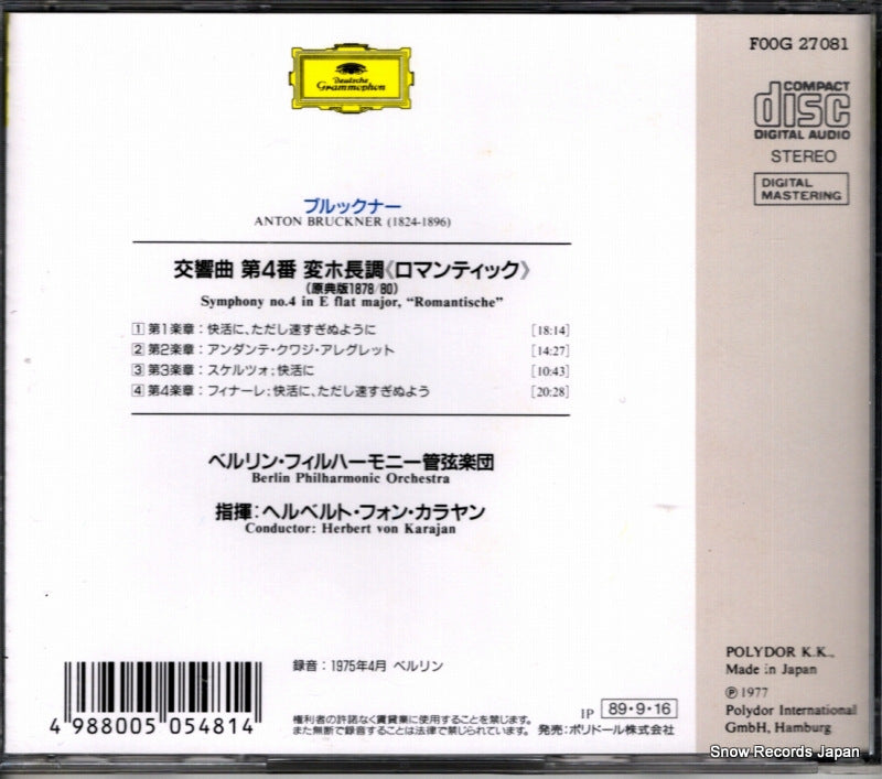 F00G27081 back cover