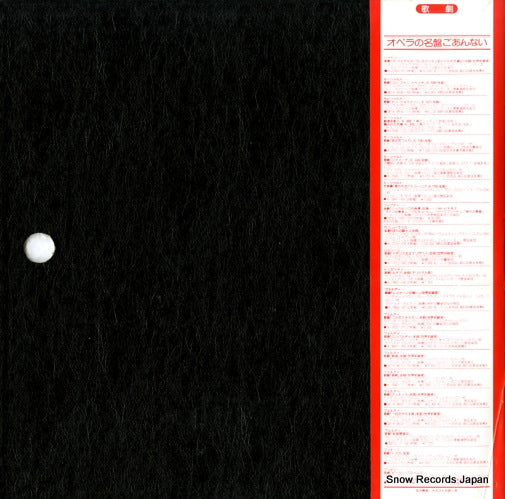 25PC-14-17 back cover