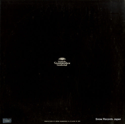 SMG-2100 back cover