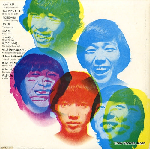 MR2249 back cover