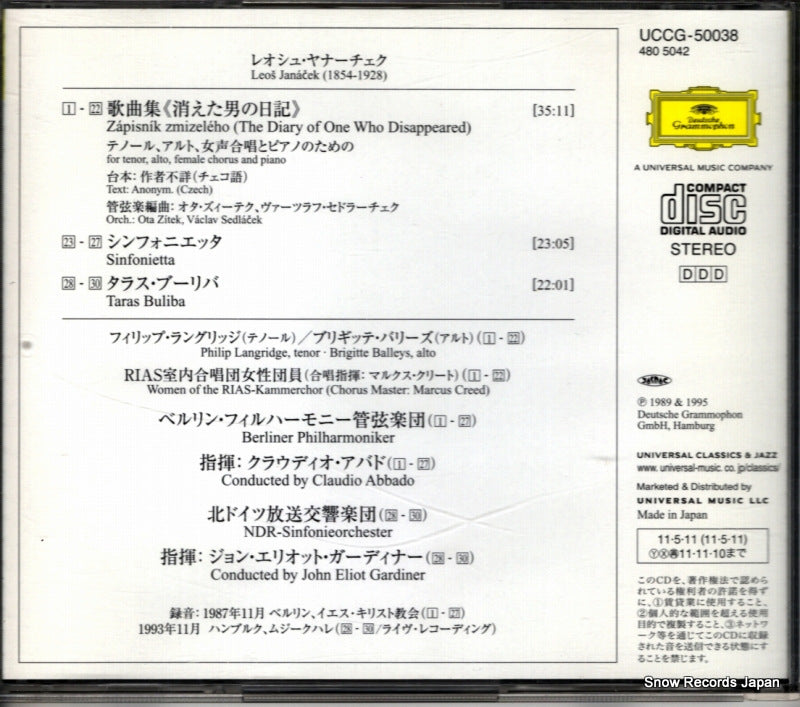 UCCG-50038 back cover