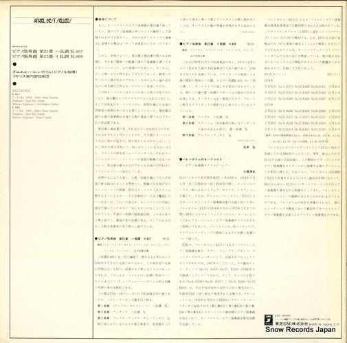 EAC-85060 back cover