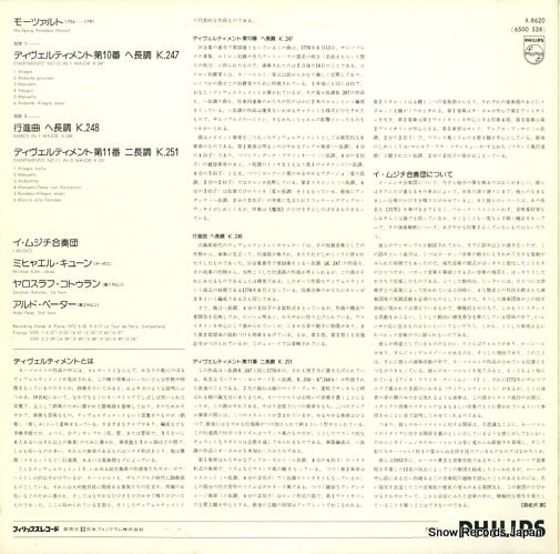 X-8620 back cover