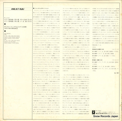 EAC-85064 back cover