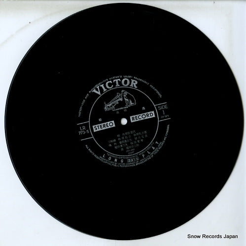 LR-773-S disc