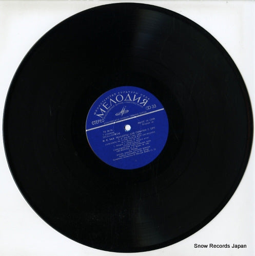 33CM02995-96(A) disc