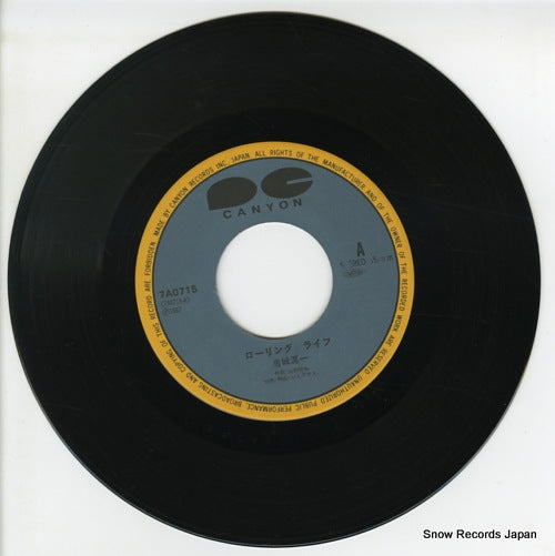 7A0715 disc