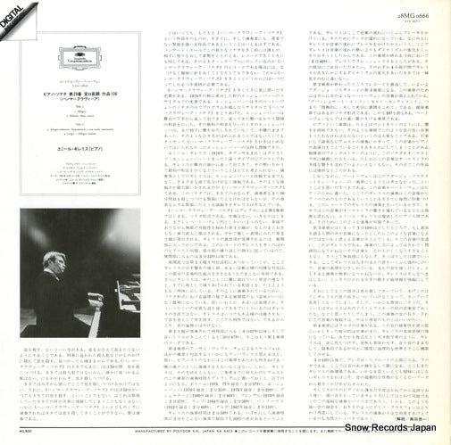 28MG0666 back cover