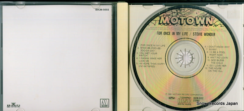 BVCM-5002 disc