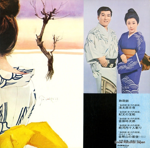 NL-2618 back cover