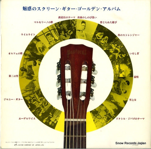 SRA-5126 back cover