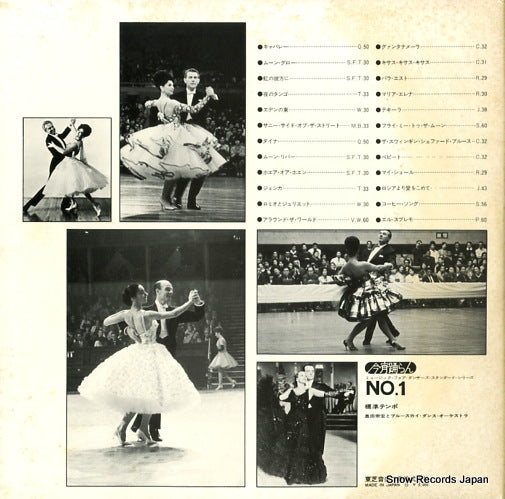TP-7672 back cover