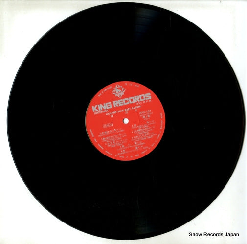 AAA-107 disc