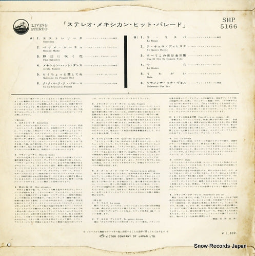 SHP-5166 back cover